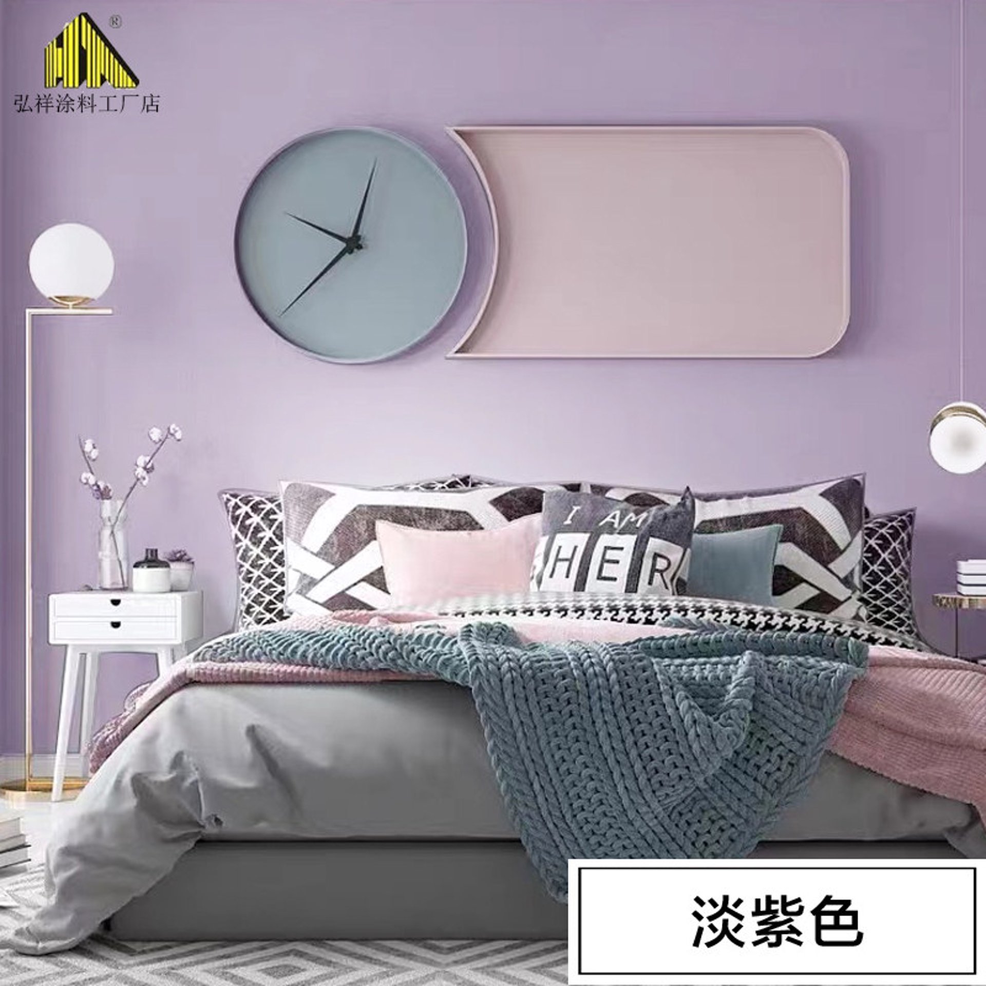 弘祥涂料