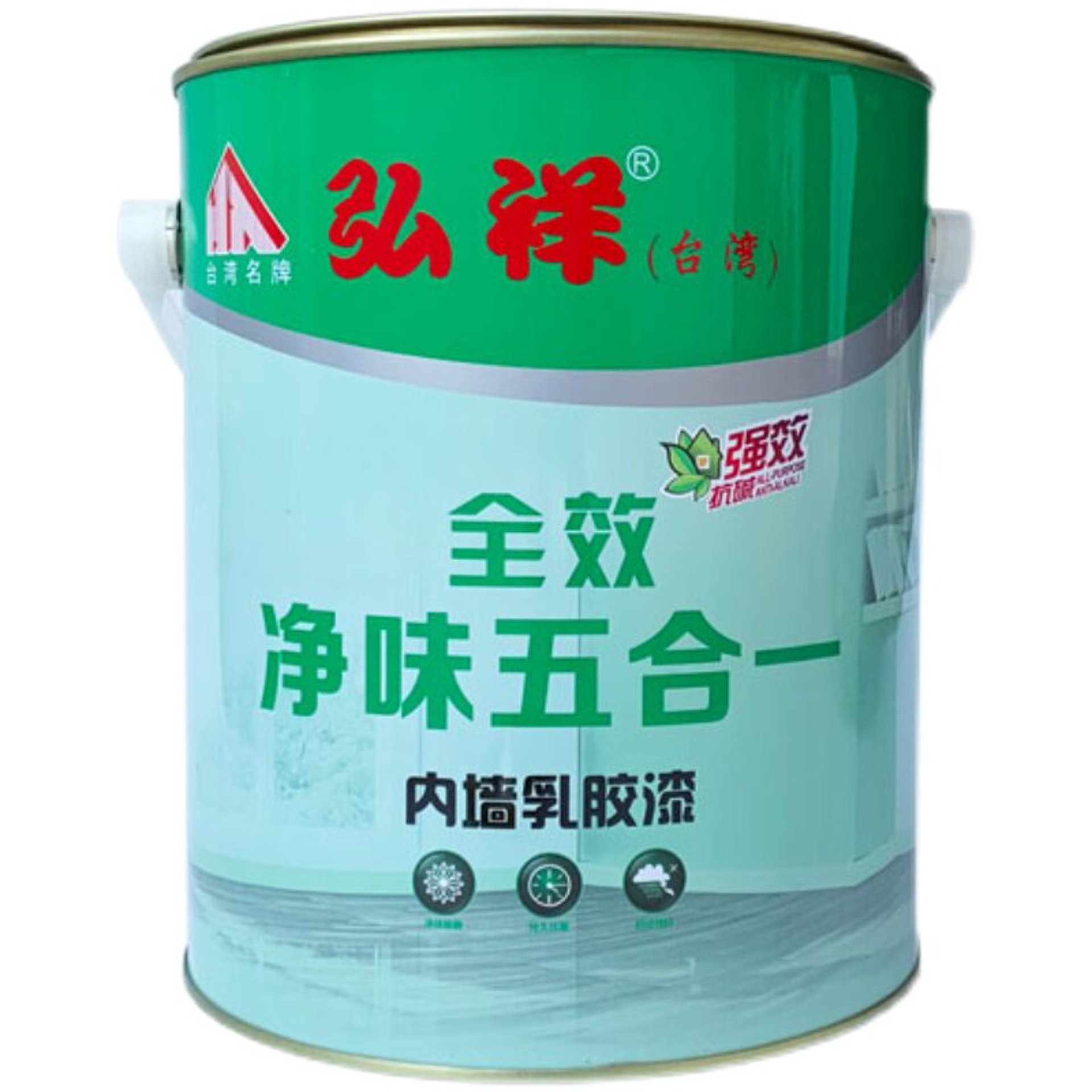 弘祥涂料